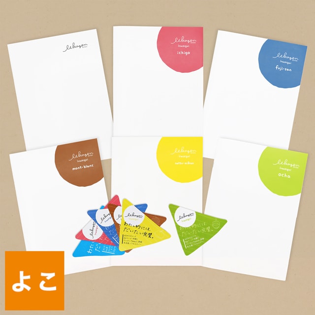 【11/30は最大P5倍!】 ナガハシ印刷 いいかげんノート だいたい7mmよこ罫線 A5 罫線 ノート ユニーク おもしろ文具 冬ギフト クリスマス