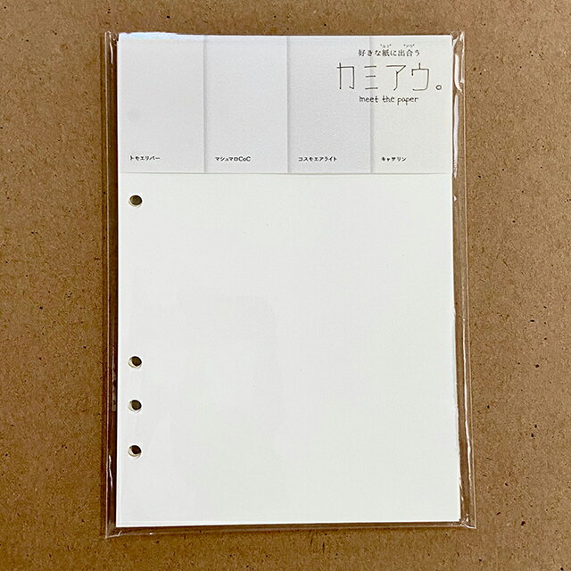 【11/30は最大P5倍!】 ナガハシ印刷 A5サイズリフィル カミアウ。 手帳 リフィル トモエリバー マシュマロCoC コスモエアライト キャサリン 冬ギフ...