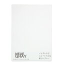 即日発送 NEUE GRAY ノイエグレー プレゼンテーションペーパー A3 紙 用紙 ペーパー paper