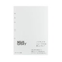 即日発送 NEUE GRAY ノイエグレー A5リフィル 無地 手帳リフィル リフィル システム手帳