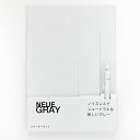 即日発送 NEUE GRAY ノイエグレー スターターキット ノート ボールペン セット