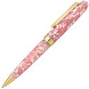 即日発送 ボールペン 名入れ Pent〈ペント〉 by 大西製作所 アセテート 特別生産品 しだれ桜 オーバルモデル(小)プレゼント