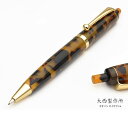 大西製作所 ノック式 0.5mm アセテート CP800 スリム べっこう柄 ペンシル 0.5 名入れ
