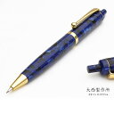 大西製作所 ノック式 0.5mm アセテート CP800 スリム 群青 ペンシル 0.5 名入れ