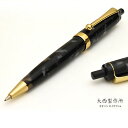 大西製作所 ノック式シャープペンシル 0.5mm アセテート CP800 ブラック 名入れ 名入れ
