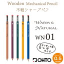 OHTO(オート)ペンシル 木軸シャープペン WN01 0.5mm ロングタイプ