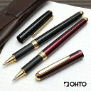 オート 水性ボールペン ゴールドパーツモデル 中軸 OHTO かっこいい C300 プレゼント 男性 女性 誕生日 人気 敬老の日 父の日 母の日 バレンタイン...