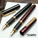 オート 万年筆 ゴールドパーツモデル 太軸 OHTO かっこいい