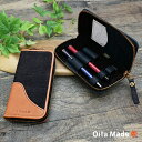 即日発送 オオイタメイド キリカブデニム×レザーペンケース Oita Made プレゼント ギフト 誕生日 男性 女性