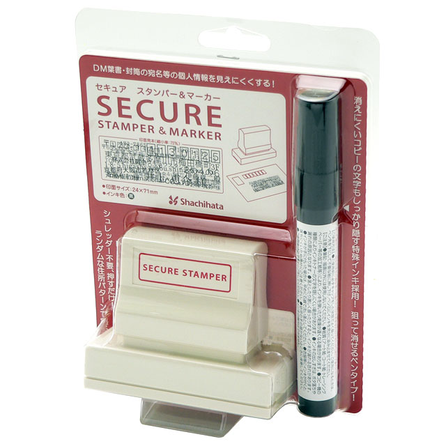 【11/30は最大P5倍!】 アイデア文具・雑貨 シヤチハタ セキュア スタンパー&マーカー XHS-2471MS2 2471住所 Shachihata 冬ギフ...