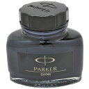 万年筆 インク パーカー クインク ボトルインク 57ml PARKER プレゼント 母の日