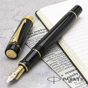 名入れ パーカー 万年筆 デュオフォールド クラシック ブラックGT センテニアル 193138 PARKER パーカー万年筆 プレゼント 男性 女性 誕生日