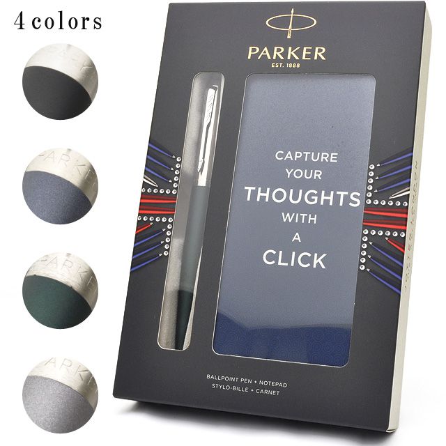 パーカー ボールペン 名入れ ジョッターXL オリジナルメモ付きセット 210598 PARKER