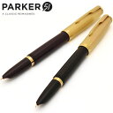 パーカー 万年筆51 パーカー51 プレミアムライン PARKER パーカー万年筆 プレゼント 男性 女性 誕生日