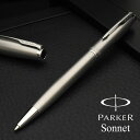 名入れパーカー ボールペン パーカー ボールペン 名入れ ソネット サンドブラストCT 2146880 PARKER プレゼント 母の日