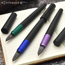 パーカー 5th 名入れ インジェニュイティ スリム 21722- PARKER パーカー5th プレゼント 母の日 ギフト 万年筆 名前入れ ボールペン