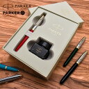 名入れ パーカー 万年筆 PARKER51(パーカー51)モダンヘリテージ クインク・ミニボトルインク付きギフトボックス PARKER プレゼント 男性 女性 ...