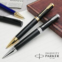 パーカー ボールペン インジェニュイティ PARKER プレゼント 母の日