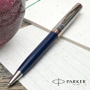 パーカー 限定品 ボールペン ソネット ジャーニースペシャルエディション 第一弾 Mt.Fuji 2191655 PARKER プレゼント 男性 女性 誕生日