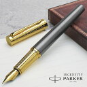 パーカー 万年筆 インジェニュイティ プレミアム アローGT スペシャルエディション PARKER かっこいい プレゼント 男性 女性 誕生日