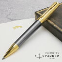 パーカー ボールペン インジェニュイティ プレミアム アローGT スペシャルエディション 2200974 PARKER かっこいい プレゼント 男性 女性 誕生...