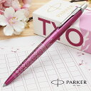 名入れ パーカー ボールペン ジョッター スペシャルエディション トウキョウ ピンクCT 2198215 PARKER プレゼント 男性 女性 誕生日