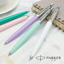 パーカー 数量限定 ペンシル ジョッター オリジナル SUS 0.5mm PARKER