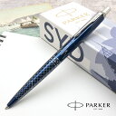 パーカー ボールペン ジョッター スペシャルエディション GLOBAL ICONS シドニー ブルーCT 2198216 PARKER