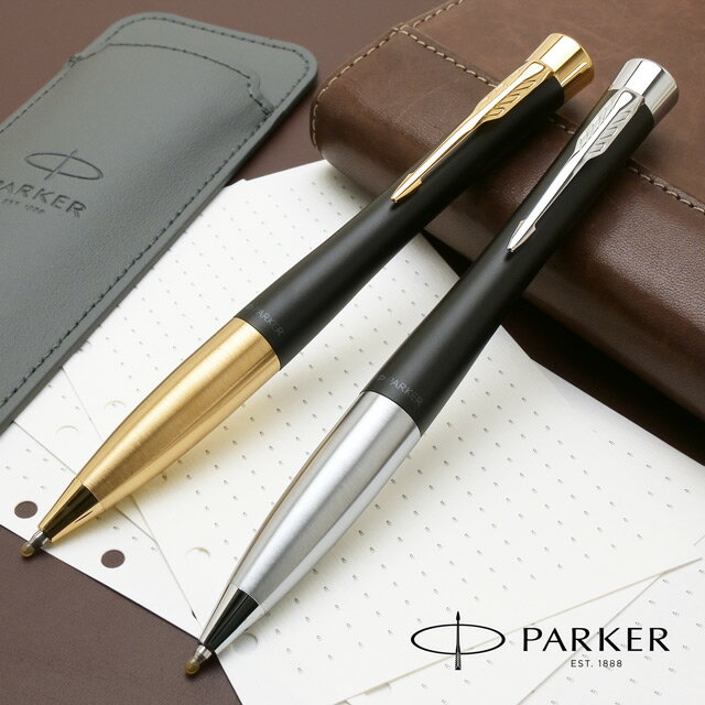 【11/30は最大P5倍!】 パーカー 限定品 ジェルペン アーバン ペンシース付きギフトパック PARKER ローラーボール ゲルペン 水性ボールペン 冬ギフ...