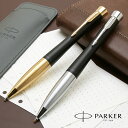 パーカー 限定品 ジェルペン アーバン ペンシース付きギフトパック PARKER ローラーボール ゲルペン 水性ボールペン