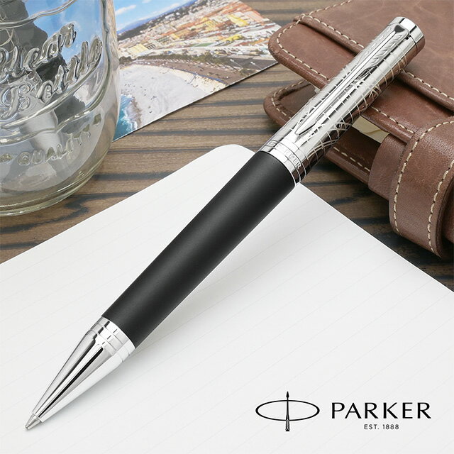 乐天商城 - パーカー ボールペン インジェニュイティ レガシー オブ フライトCT スペシャルエディション 2232076 PARKER パーカーボールペン 高級 プレゼント 飛行機モチーフ 航空コンパス 羅針盤 母の日 父の日