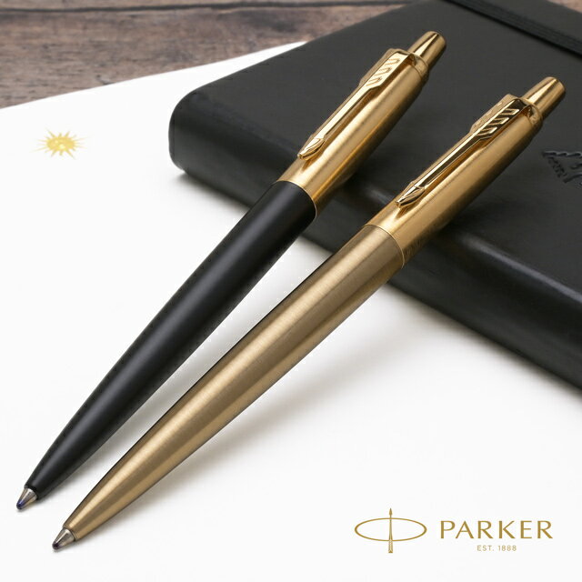 【11/30は最大P5倍!】 名入れ パーカー ボールペン ジョッター プレミアムライン 1953420 ブラックGT PARKER プレゼント 男性 女性 誕...