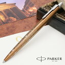 パーカー ボールペン ジョッター スペシャルエディション GLOBAL ICONS ローマ ブロンズCT 2198217 PARKER プレゼント 男性 女性 ...