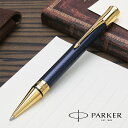 パーカー ボールペン デュオフォールド プレステージ ブルーシェブロンGT 1931373 PARKER
