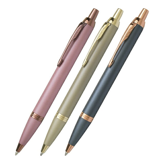 パーカー ボールペン IM フィニッシングタッチ コレクション 全3色 PARKER パーカーボールペン 高級 名入れ プレゼント エントリーモデル 迷ったらこれがおすすめ ギフト 男性 女性 夏ギフト 敬老の日 penroom-10057838 ペンハウス 万年筆・ボールペン サンプル画像3