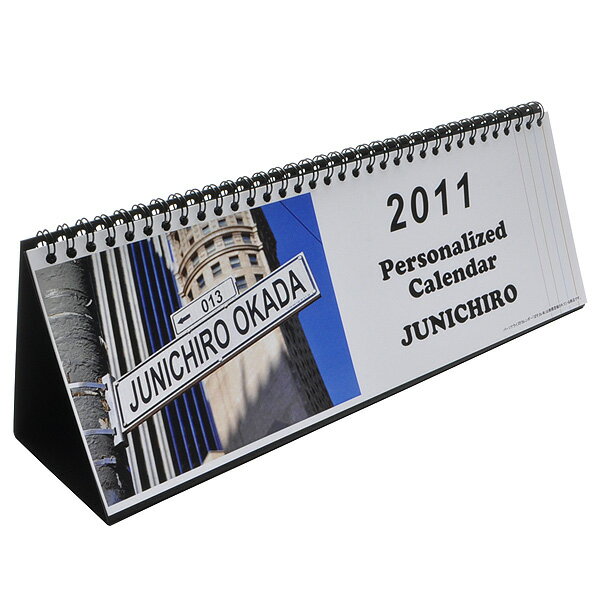 ※各アイコンをクリックで詳細表示【仕様】・12ヶ月カレンダー（卓上タイプ）・祝日は日本のカレンダーになります。・曜日順はカレンダー左から日曜日始まりになります。【カレンダーサイズ】・ヨコ：297mm　タテ105mm　奥行き：80mm（組み立て時）・重さ：132g■ご注文方法【カレンダー開始月のご指定】ご希望のカレンダー開始月を買い物かご上の「カレンダー開始月のご指定」よりお選びください。【名入れ原稿は『備考欄の名入れ』に】ショッピングカート内の『■名入れ』へ「名入れ原稿（半角アルファベット）」と「カタカナ」で読み方をお書き添えください。（例） JUNICHIRO　OKADA　ジュンイチロウ　オカダ◆詳しいご注文方法はこちらをご覧下さい＞＞※代金引換はご利用できませんので、あらかじめご了承下さい。 ※ご注文からお届けまでに7〜14営業日かかります。 ■カレンダー開始月にご注意！カレンダー開始月によりスタート年度が異なります。以下にご注意ください。（1）カレンダーの開始月を、ご注文された月から12月の間でご指定いただいた場合は、本年からのスタートとなります。例1）ご注文月が7月で、開始月が7月スタートでご指定の場合　　　→本年7月スタート例2）ご注文月が7月で、開始月が8月スタートでご指定の場合　　　→本年8月スタート（2）カレンダーの開始月を、ご注文された月よりも若い数字の月をご指定いただいた場合は、翌年からのスタートとなります。例3）ご注文月が本年7月で、開始月を6月スタートでご指定の場合　　　→翌年6月スタート※別途、年度のご指定がある場合はご要望欄にその旨、お書き添えください。 【楽ギフ_包装】【楽ギフ_のし宛書】【楽ギフ_メッセ入力】 ※こちらの商品はメール便をご利用いただくことができません。あらかじめご了承ください。 ※掲載商品の色につきましては、ご覧になるモニターの機種、OSとその設定の違い、また、撮影・画像加工等の事情により再現性を保証するものではございませんのであらかじめご了承ください。 ◯各種記念品にお薦め！楽天スーパーセール 楽天スーパーSALE ギフト プレゼント 贈り物 お祝い 高級 人気 おすすめ ブランド 誕生日 記念 結婚 定年 還暦 内祝い 就職 転勤 栄転 昇進 送別 退職 入学 卒業 クリスマス 新生活 母の日 父の日 敬老の日 上司 部下 夫 妻 父 母 彼氏 彼女 男性 女性 友 おしゃれ かっこいい 筆記具 文房具 ペンハウス関連商品はこちらぱそカレ パーソナライズド カレンダー バース4,505円ぱそカレ パーソナライズド カレンダー Bタイ4,505円ぱそカレ パーソナライズド カレンダー Cタイ4,505円ぱそカレ パーソナライズド カレンダー Dタイ4,505円ぱそカレ パーソナライズド カレンダー Gタイ4,505円ぱそカレ パーソナライズド カレンダー Hタイ4,505円ぱそカレ パーソナライズド カレンダー Eタイ4,505円ぱそカレ パーソナライズド カレンダー Fタイ4,505円ぱそカレ パーソナライズド カレンダー バース4,505円新着商品はこちら2024/1/23レンノンツールバー ボトルインク 2023年秋2,970円2024/1/23レンノンツールバー ボトルインク 2023年秋2,970円～2024/1/23神戸派計画 A4サイズ GRAPHILO01-1,100円再販商品はこちら2024/1/23Pent〈ペント〉 by アートファクトリー 14,399円2024/1/23工房 住之江 万年筆 キングペン ピカソ KP13,200円2024/1/23ファーバーカステル 名入れ カリグラフィーペン34,650円2024/01/23 更新ブランドINDEXに戻るぱそカレ　パーソナライズド カレンダー　Aタイプ　＜街並み＞ 　パーソナライズドカレンダー「ぱそカレ」は、カレンダーの写真の中に、お好きな個人名や社名などを自然な形で取り込み、「世界にひとつだけ」のオリジナルカレンダーを作ることができる画期的なアイテムです。誕生日などのギフト品として、また自社をアピールするノベルティーグッズとして活用法はアイデア次第！！ 【表紙画像】 ※サンプル画像は2011年1月スタート版です。 ＜カレンダーの開始月は自由にお選びいただけます。＞ Aタイプ ＜街並み＞ ※このタイプについては「姓：12文字」と「名：12文字」がそれぞれ最大の名入れ文字数となります。 画像の入力スペースによって入る文字数・行数が異なります。フルネームで文字が入らない場合「名」が入ります。文字数によっては「姓」の場合もございます。 ⇒名入れについてのご注意はこちらをご確認ください＞＞ サンプル画像の「JUNICHIRO OKADA」となっている部分にご指定のお名前が入ります。 ▼画像クリックで拡大 【1月】 【2月】 【3月】 【4月】 【5月】 【6月】 【7月】 【8月】 【9月】 【10月】 【11月】 【12月】