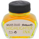 万年筆 インク ペリカン 特別生産品 M205 DUO イエローデモンストレーター用 ハイライターインク 30ml PELIKAN ガラスペンにもおすすめ プレ...