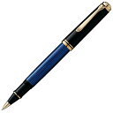 名入れ ローラーボール ペリカン スーベレーン R800 ブルーストライプ【替芯付き!】 PELIKAN ブルー縞 プレゼント 男性 女性 誕生日