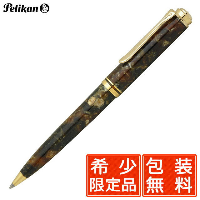 ペリカン ボールペン ボールペン ペリカン 特別生産品 スーベレーン K800 ルネッサンスブラウン PELIKANペリカンボールペン