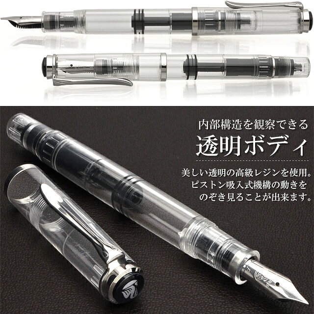 即日発送 ペリカン 特別生産品 万年筆 M205 デモンストレーター PELIKAN プレゼント 男性 女性 誕生日 夏ギフト penroom-10047621 ペンハウス 万年筆・ボールペン サンプル画像3
