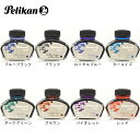 ペリカン PELIKAN　ボトルインク　4001/76　62.5ml【万年筆 インク】【 プレゼント ギフト 】【ペンハウス】 (1000)