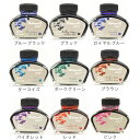 【当店限定！5のつく日はポイント最大5倍！】万年筆 インク ペリカン ボトルインク 4001/76 62.5ml PELIKAN プレゼント 母の日