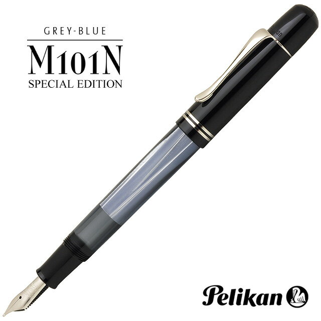 ペリカン 万年筆 ペリカン 特別生産品 M101N グレー/ブルー PELIKAN