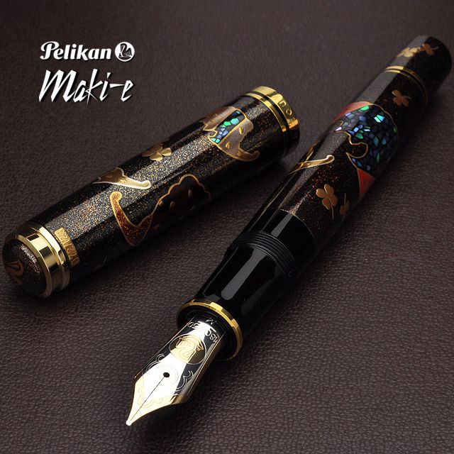 万年筆 ペリカン 蒔絵 限定万年筆 五福蝙蝠 PELIKAN