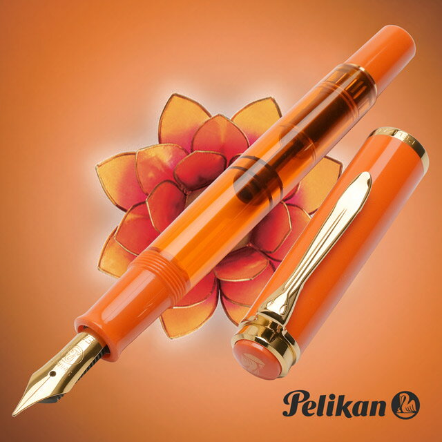 【11/30は最大P5倍!】 即日発送 万年筆 ペリカン Pelikan 特別生産品 クラシック M200 オレンジデライト 万年筆プレゼント 男性 女性 誕生...