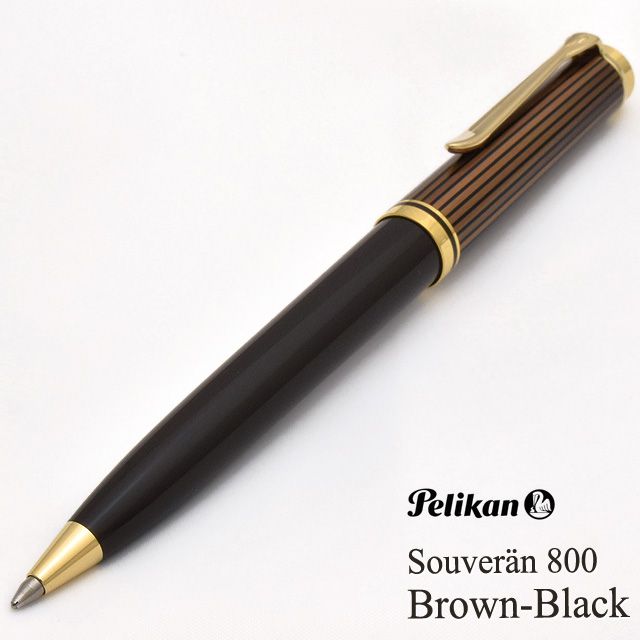 ペリカン 特別生産品 ボールペン スーベレーン800 ブラウンブラック K800 PELIKAN ペリカンボールペン 高級 油性ボールペン 人気 おしゃれ プレゼント 男性 女性 誕生日 夏ギフト penroom-10048973 ペンハウス 万年筆・ボールペン サンプル画像2