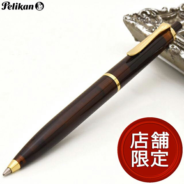 ペリカン ボールペン 【日本未発売モデル】 ボールペン ペリカン 特別生産品 クラシック 200 スモーキークォーツ K200 PELIKAN
