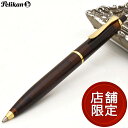 【日本未発売モデル】 ボールペン ペリカン 特別生産品 クラシック 200 スモーキークォーツ K200 PELIKAN プレゼント 母の日