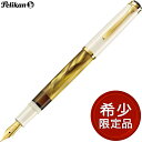 【限定品】万年筆 ペリカン 万...