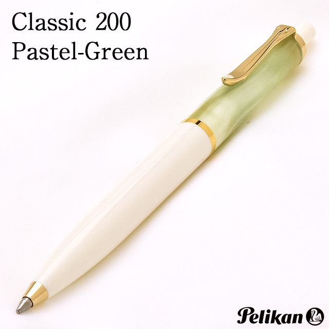 ペリカン ボールペン 【5/30は最大P5倍！】ペリカン ボールペン 特別生産品 クラシック K200 パステルグリーン PELIKAN